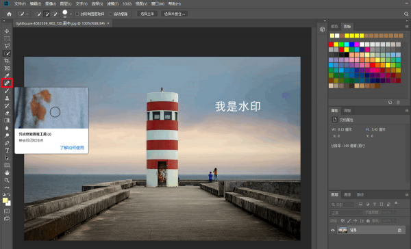 去水印软件哪个好用