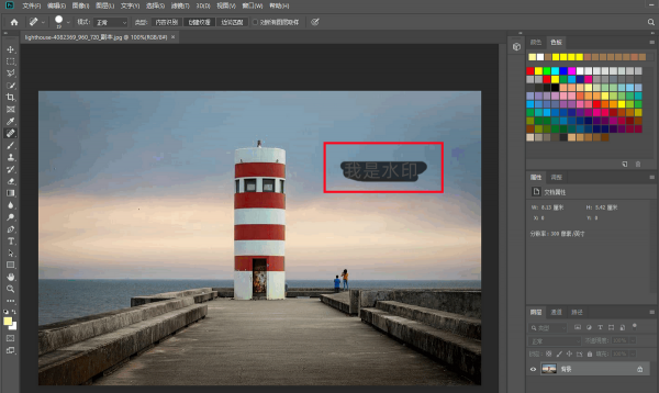 去水印软件哪个好用