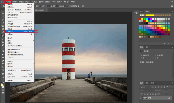 去水印软件哪个好用