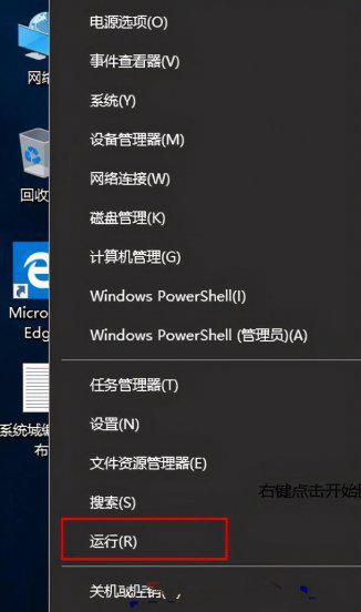 一直提示你的windows许可证即将过期怎么解决