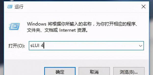 一直提示你的windows许可证即将过期怎么解决