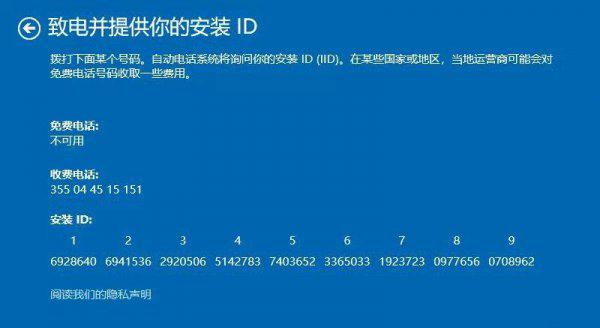 一直提示你的windows许可证即将过期怎么解决