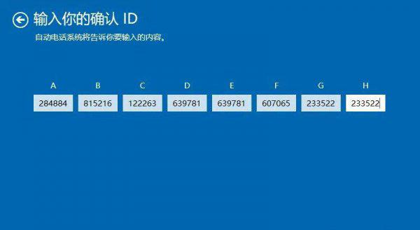 一直提示你的windows许可证即将过期怎么解决