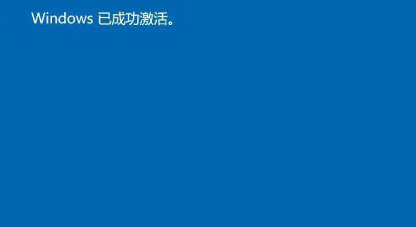 一直提示你的windows许可证即将过期怎么解决