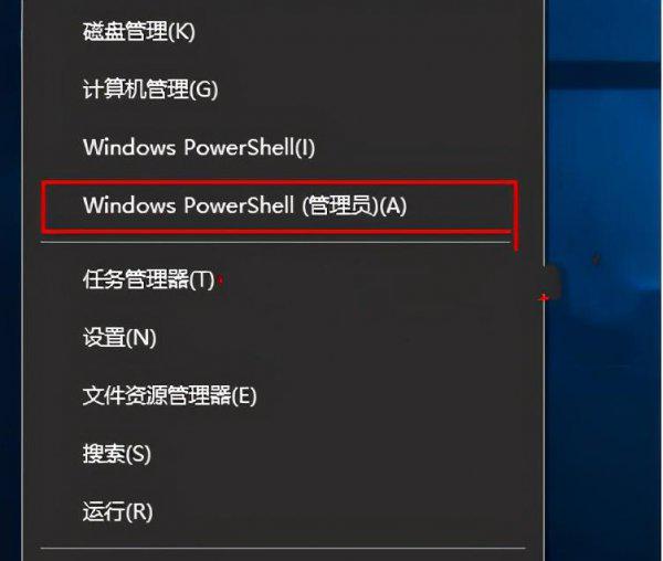 一直提示你的windows许可证即将过期怎么解决