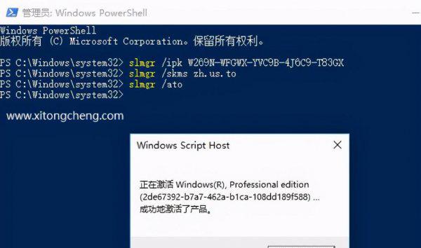 一直提示你的windows许可证即将过期怎么解决