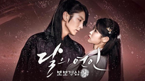 韩国穿越剧电视剧有哪些