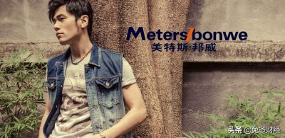 不走寻常路是什么品牌 美特斯邦威的衣服质量怎么样