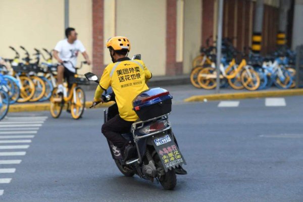 外卖员工资一般多少钱