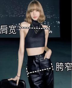 如何判断自己肩宽不宽 女生肩膀宽的判断标准范围是什么