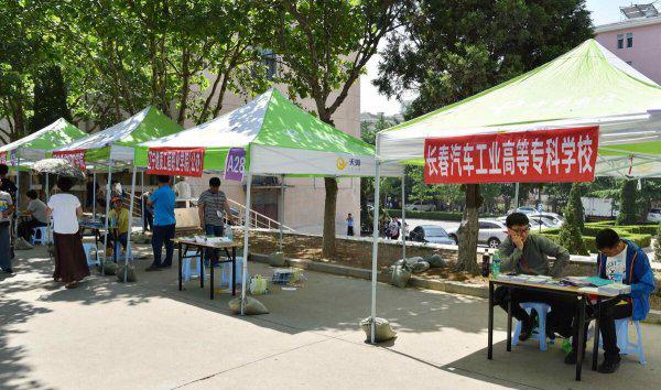 男孩子读职业学校什么专业好