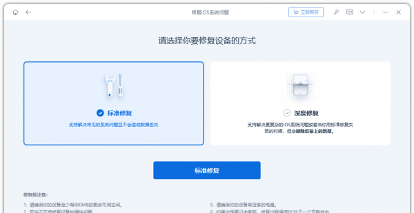 手机屏幕变黑白了怎么还原彩色