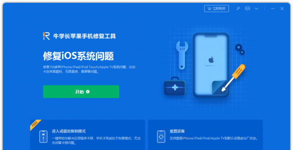 手机屏幕变黑白了怎么还原彩色