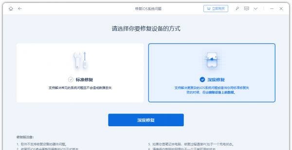 手机屏幕变黑白了怎么还原彩色