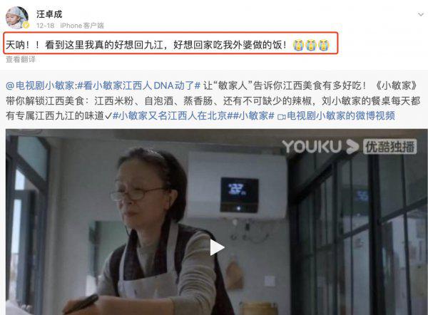 演员汪卓成个人资料简介