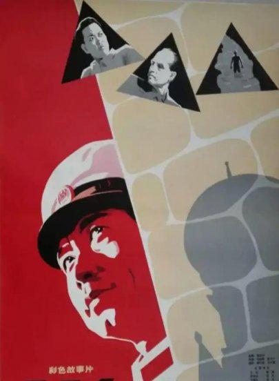 国内谍战电影排名前10名