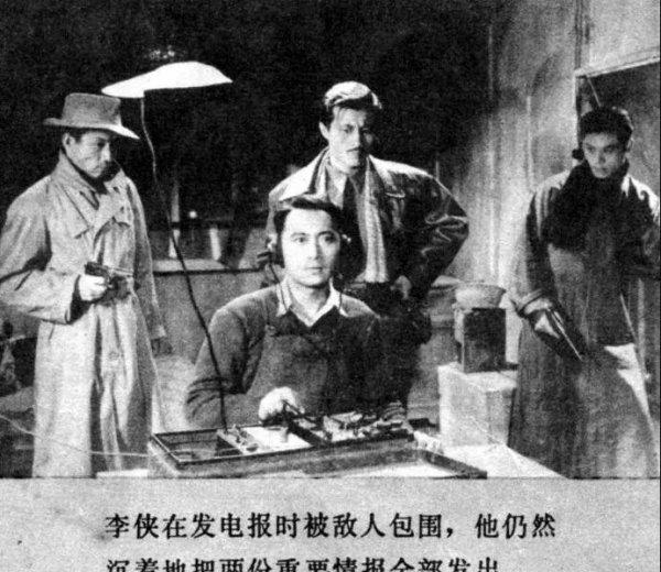 国内谍战电影排名前10名