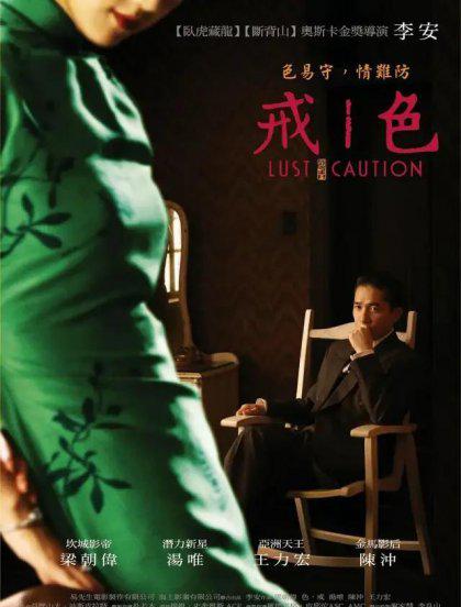 国内谍战电影排名前10名