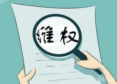 拖欠工资1天到2天算违法吗