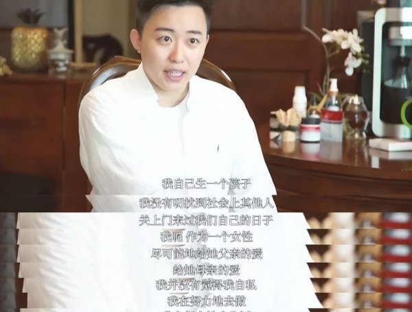 叶海洋的女儿为什么是五国混血