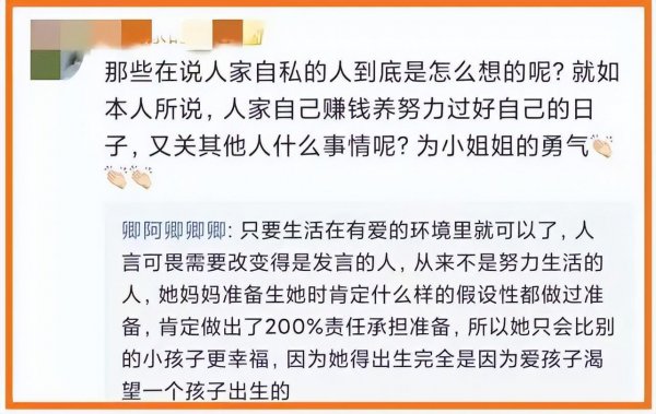 叶海洋的女儿为什么是五国混血