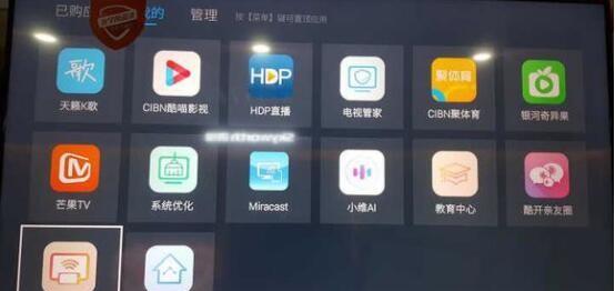 skyworth电视找不到投屏功能