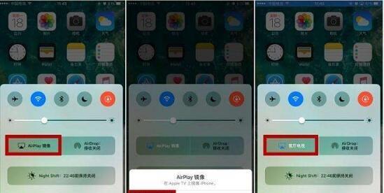 skyworth电视找不到投屏功能