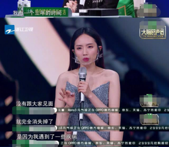 刘惜君为什么消失三年 歌手刘惜君出道后发生了什么事