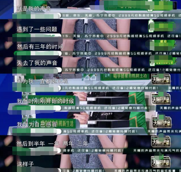 刘惜君为什么消失三年