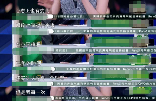 刘惜君为什么消失三年