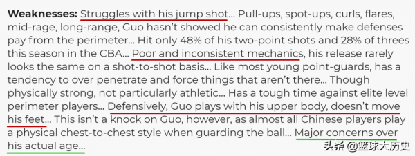 郭艾伦为什么不去nba