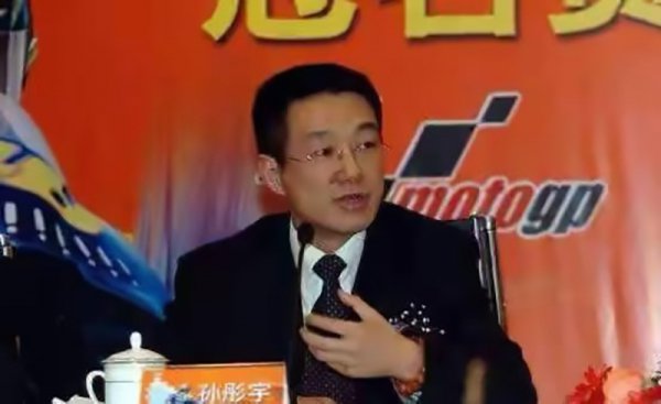 淘宝创始人是谁