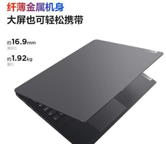 联想锐龙和酷睿版哪个好