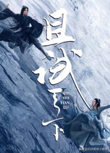 2022最新古装剧 盘点目前最热播六部古装电视剧排行榜