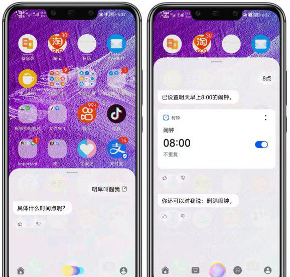 华为的语音助手叫什么名字