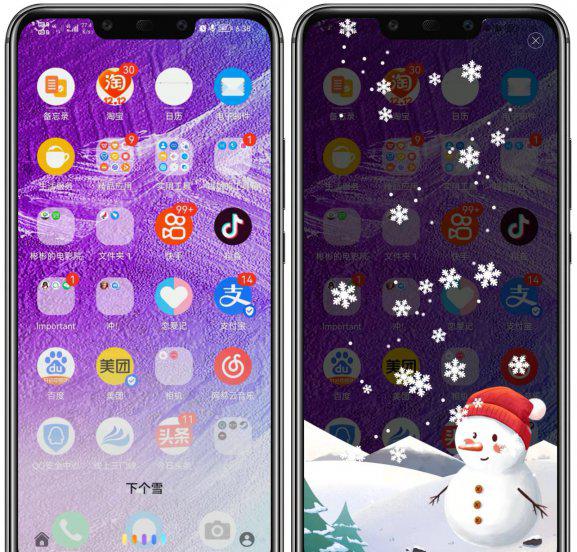 华为的语音助手叫什么名字