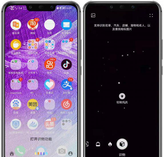 华为的语音助手叫什么名字
