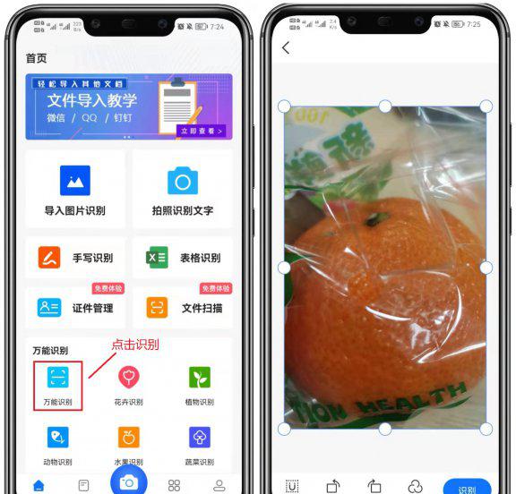华为的语音助手叫什么名字