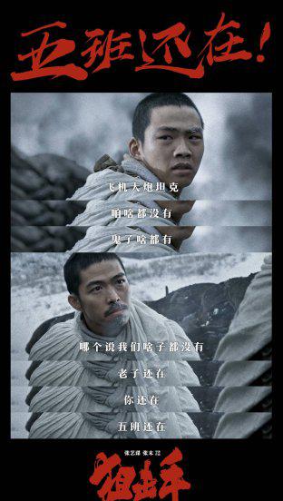 世界公认的第一狙击手