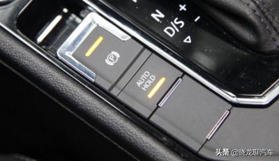autohold什么意思 车上AUTOHOLD按钮作用