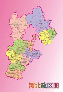 河北古代叫什么地名 河北省人文地理及各城市简要介绍 :