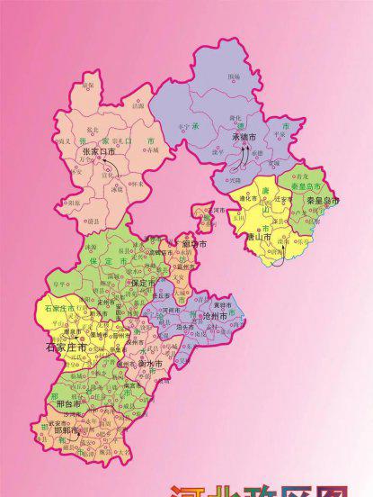 河北古代叫什么地名