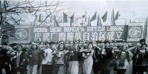 广西为什么是自治区不是省