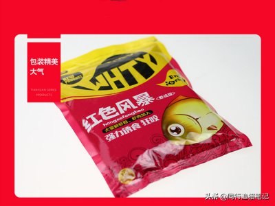 红色风暴鱼饵最佳配方 野钓红色风暴饵料怎么搭配