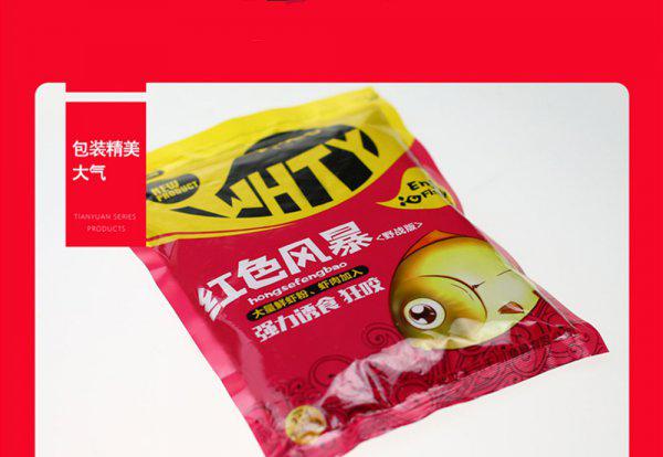 红色风暴鱼饵最佳配方