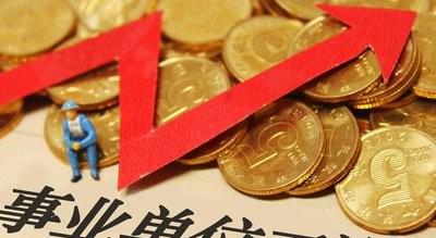 事业编制和国企哪个好