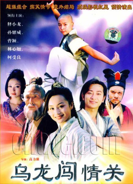 左宏元个人资料