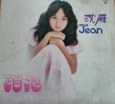 左宏元个人资料