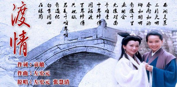 左宏元个人资料