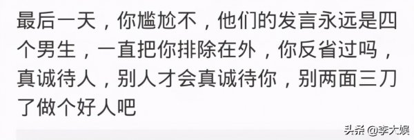 许杰为为什么和朱非儿分手